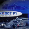 今プラモデルの1/20 コジマ KE007 F1 レジンキャスト製組立キットにいい感じでとんでもないことが起こっている？