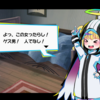 終天教団　感想
