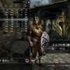 Skyrimプレイ日記その3 「ヴォルスキーグ」を攻略などなど