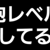 薄毛は遺伝なのか？