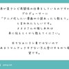 悲哀や哀愁が足りないんですよ