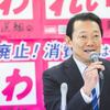 岐阜３区で再挑戦。今日、立候補表明を行いました！