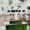 新川崎の生ドーナツ屋さんは【3Santendo 山巓堂】