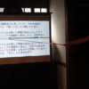 バズる事ではなく伝える事が大切。岡山ブログカレッジ（ #岡ブロ）第5回目の講師をしました。