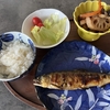 【旬の食材レシピ】 秋到来！意外にめちゃ簡単、子持ち鮎の塩焼きの作り方