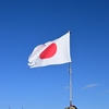 大晦日