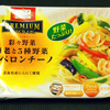 日本製粉 オーマイプレミアム 彩々野菜 海老と5種野菜 ペペロンチーノ