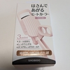 はさんであがるヒートカーラーの使い心地
