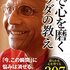酒クズ という言葉 Oldmanbuddhist 酒クズ という言葉 Oldmanbuddhist