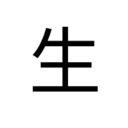ひたすら生態学（とその近隣）の本を推していくブログ