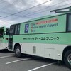 北本市の健康診査に行ってきました・・・