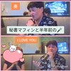 1/23レンチン鶏や🎤も行きたいな