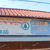 【 福山市 】『 SPAR 緑陽店 』の看板 【 スパー 】