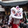横浜中華街の春節