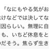 希死念慮※11/11追記