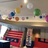Sky Plaza ibashoへ再訪の夏休み