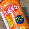 先入観は捨てるべし！ローソンの「飲むハッピーターン オ・レ」の巻