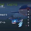 【ポケモンSV 水統一でランクマッチ シーズン18 最終333位】