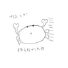 カニしか作らなかった日
