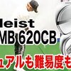 【Golf】タイトリスト 620MB 620CBアイアン！最新アイアンを試打?【恵比寿ゴルフレンジャー♯383】