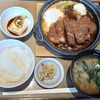 2023-11-18の食事