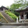 四国八十八ヶ所 第八番 熊谷寺　( 2012-05-25 )