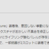ポケモンクリスタル デバッグメニューを出してみた Null ポケモンクリスタル デバッグメニューを出してみた Null