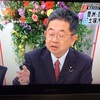 4944 共産党の責任転嫁