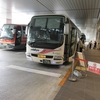 小田急箱根高速バス 1701