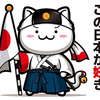 八紘一宇