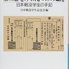 読んだもの (2019-04)