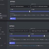 OBS 配信にディスコードの自分の声を入れる メモ