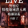 【読書記録】今週読んだ本について(1/29～2/4)