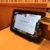 コロナ後の平日ランチタイムのガスト「何名様ですか？」からタブレット注文
