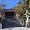 赤穂御崎と大避神社（おおさけじんじゃ）へ /To Ako Cape and Osake Shrine, Trip to Ako 