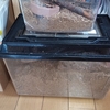 責任重大