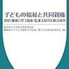 《情報募集》。離婚手続きを得意としている弁護士の著作で、評価の高い書籍を教えて下さい。