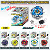 【ベイブレードX】BEYBLADE X『ミニベイブレードシューターX Part5』食玩ベイブレード予約【タカラトミー】より2025年10月20日発売♪