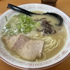 麺ズ 赤のれん｜東区 らーめん 日記