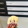 おふれぽ！（デカヌオフライン）