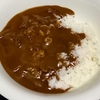 ビーフとシャンピニオンの欧風カレー