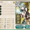 艦これ　鈴谷改二