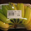 スーパーのバナナ
