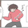 ゆっくりさせてほしい