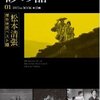 <span itemprop="headline">ギドラキュラさんから「プレゼント賞品」（「砂の器」DVD&Book）届く。</span>