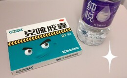 記事を見る