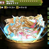 【パズドラ】超転生サクヤの入手方法やスキル上げ、使い道情報！