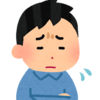 親戚が少ない高齢シンパパの悩み
