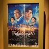 映画「Fukusima 50」を見てきました。感想。感動で震える。世界中の人がみるべき映画でした。