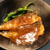 【相葉マナブ】サバの味噌煮のレシピ！栗原はるみ【4月27日】